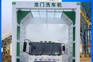 卡車龍門洗車機(jī)-源頭0環(huán)節(jié)購(gòu)買更實(shí)惠[隆茂鑫晟]