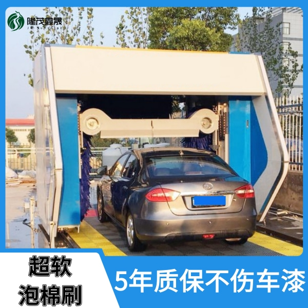 電腦全自動洗車機價格