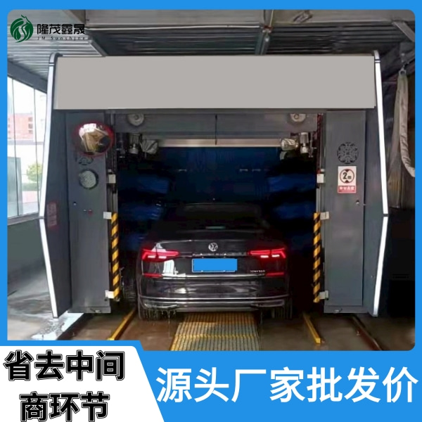 加油站往復式洗車機