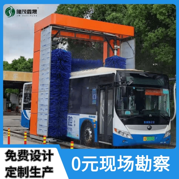 大型公交洗車機