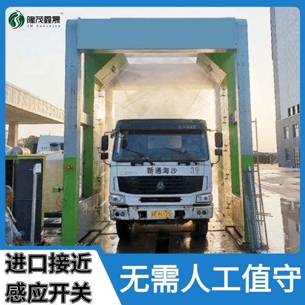 攪拌站龍門式洗車機