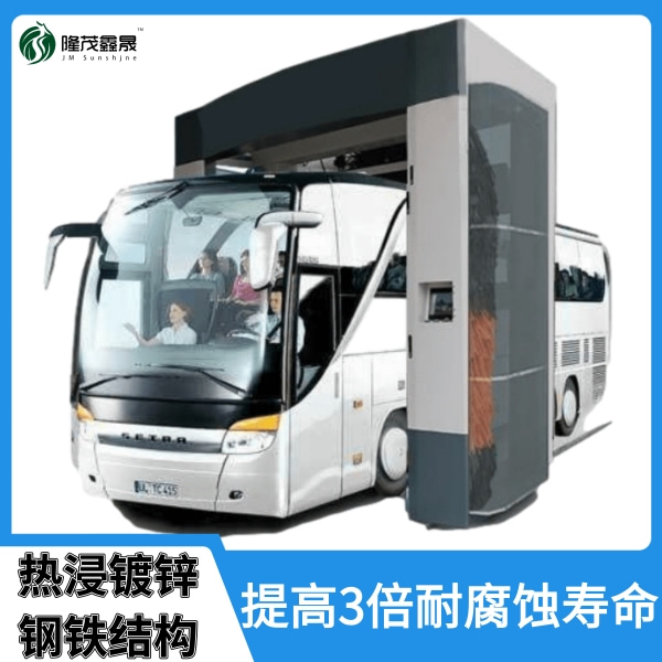 公交車清洗機