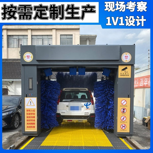 寧海加油站自動洗車機