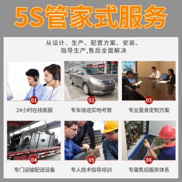 大巴自動洗車機