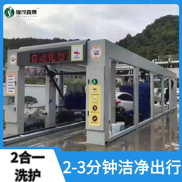 加油站配套全自動洗車機大型商用