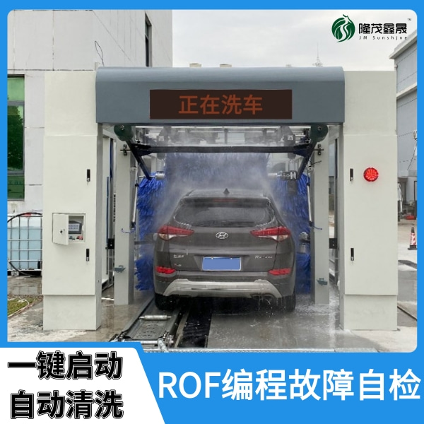 隧道式電腦洗車機