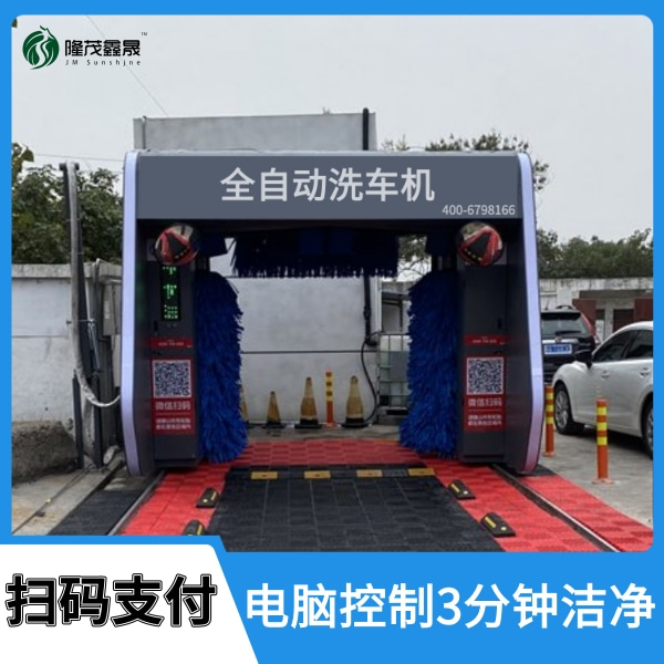 濟源加油站電腦洗車機