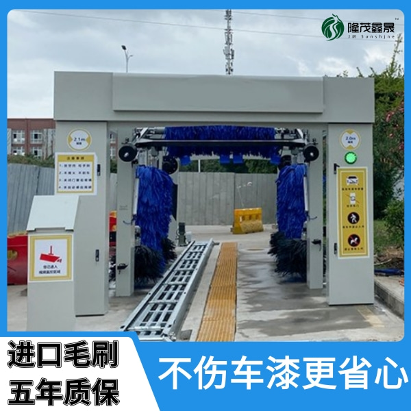 眉山隧道式電腦洗車機