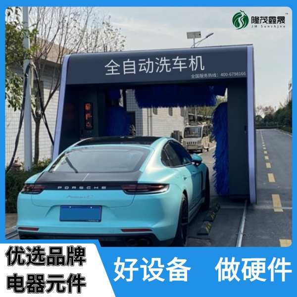 潮州龍門往復式洗車機