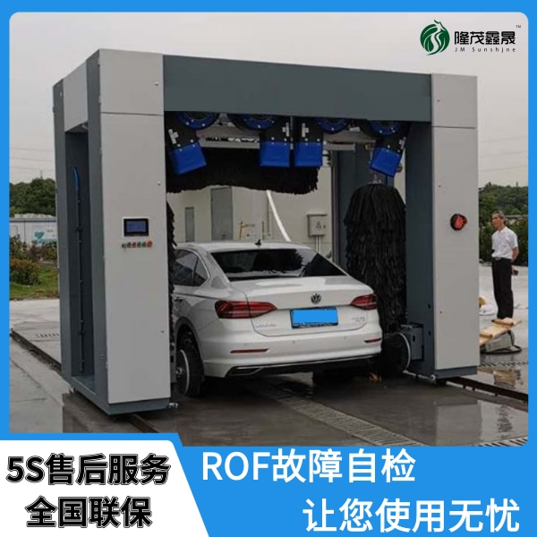 呂梁電腦全自動洗車機