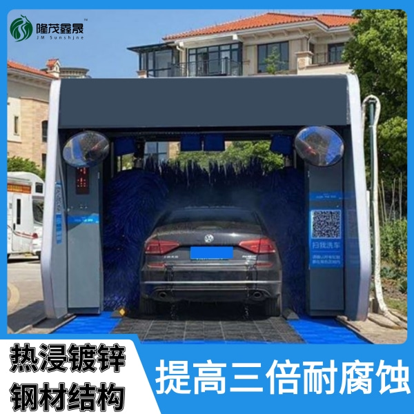 南寧電腦全自動洗車機